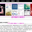 word文档画图工具横切面